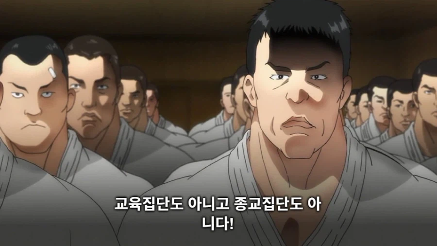 바키 작중 생각해보니까 졸라 졸렬한놈들