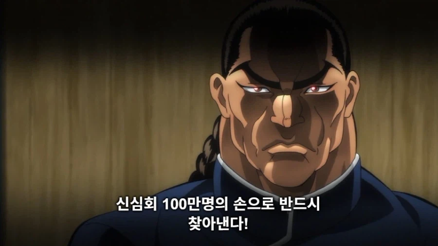 바키 작중 생각해보니까 졸라 졸렬한놈들
