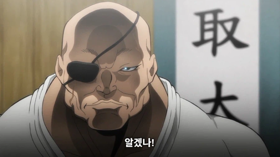 바키 작중 생각해보니까 졸라 졸렬한놈들