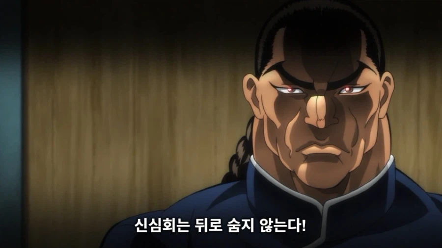 바키 작중 생각해보니까 졸라 졸렬한놈들