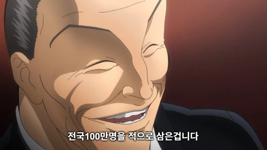 바키 작중 생각해보니까 졸라 졸렬한놈들