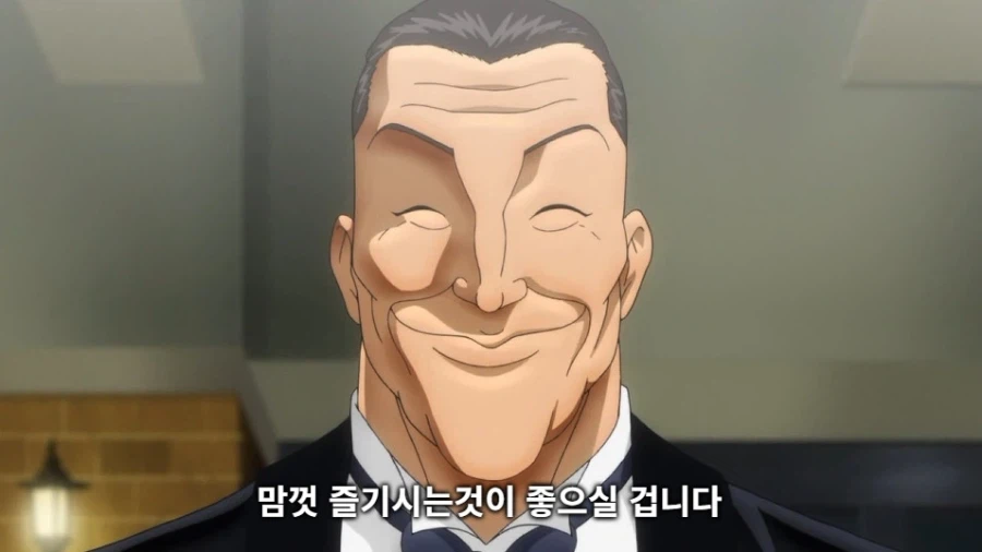 바키 작중 생각해보니까 졸라 졸렬한놈들