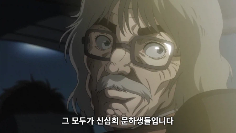 바키 작중 생각해보니까 졸라 졸렬한놈들