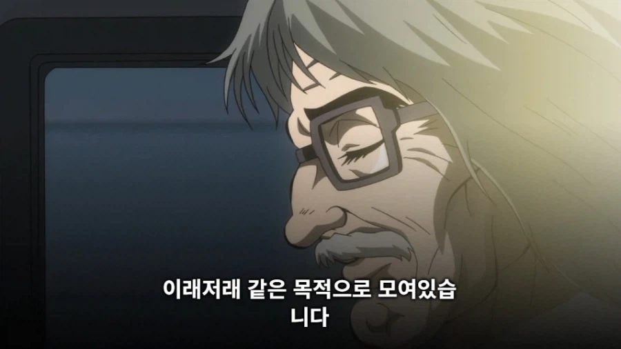 바키 작중 생각해보니까 졸라 졸렬한놈들