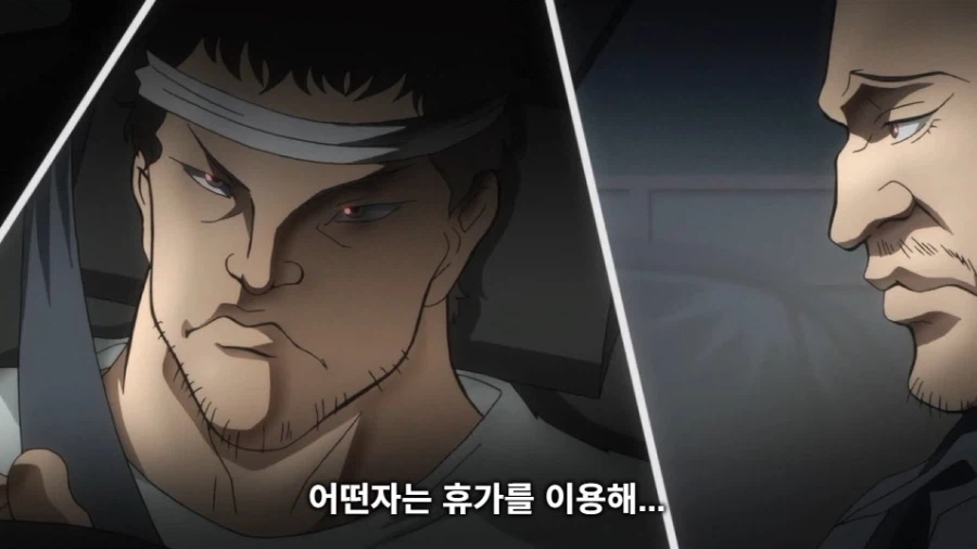 바키 작중 생각해보니까 졸라 졸렬한놈들