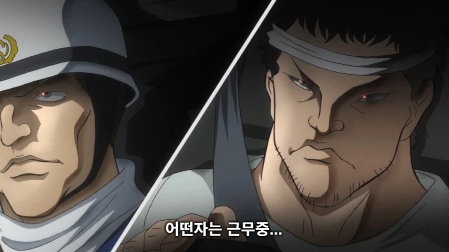 바키 작중 생각해보니까 졸라 졸렬한놈들