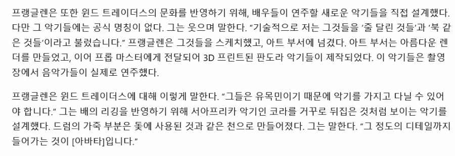 영화) 테마곡을 만들기 위해 3D프린터까지 사용했다는 영화.sf