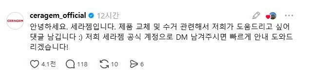 LG가 일을 못하네