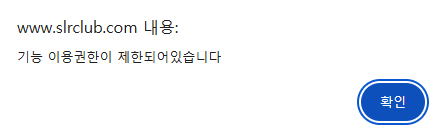 와 slr클럽 점수 폭탄 맞음 ㅋㅋㅋㅋㅋ아 놔 ㅆㅂ ㅋ