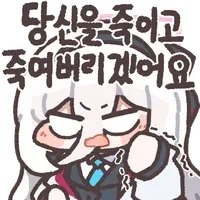 블루아카) 공룡게임 하는 케이 Manhwa