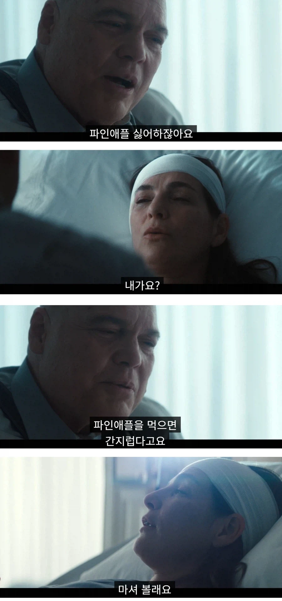 스포/MCU) 킹핀이 잘 만든 빌런이라고 느꼈던 부분