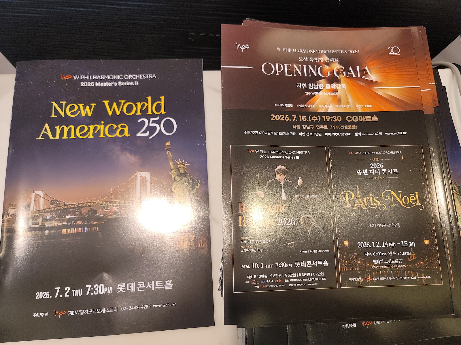 클래식) New World _ America 250 20260702