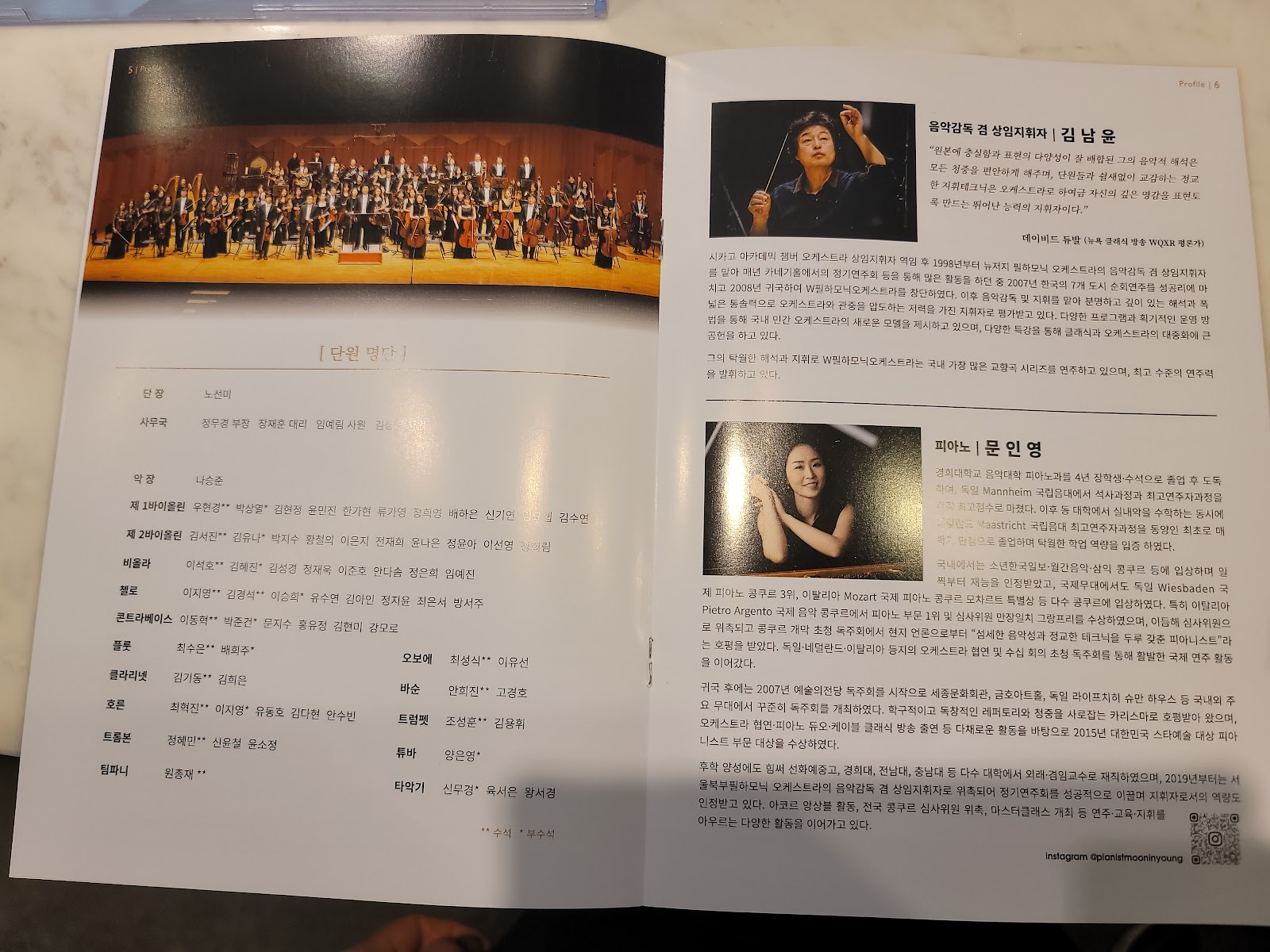 클래식) New World _ America 250 20260702