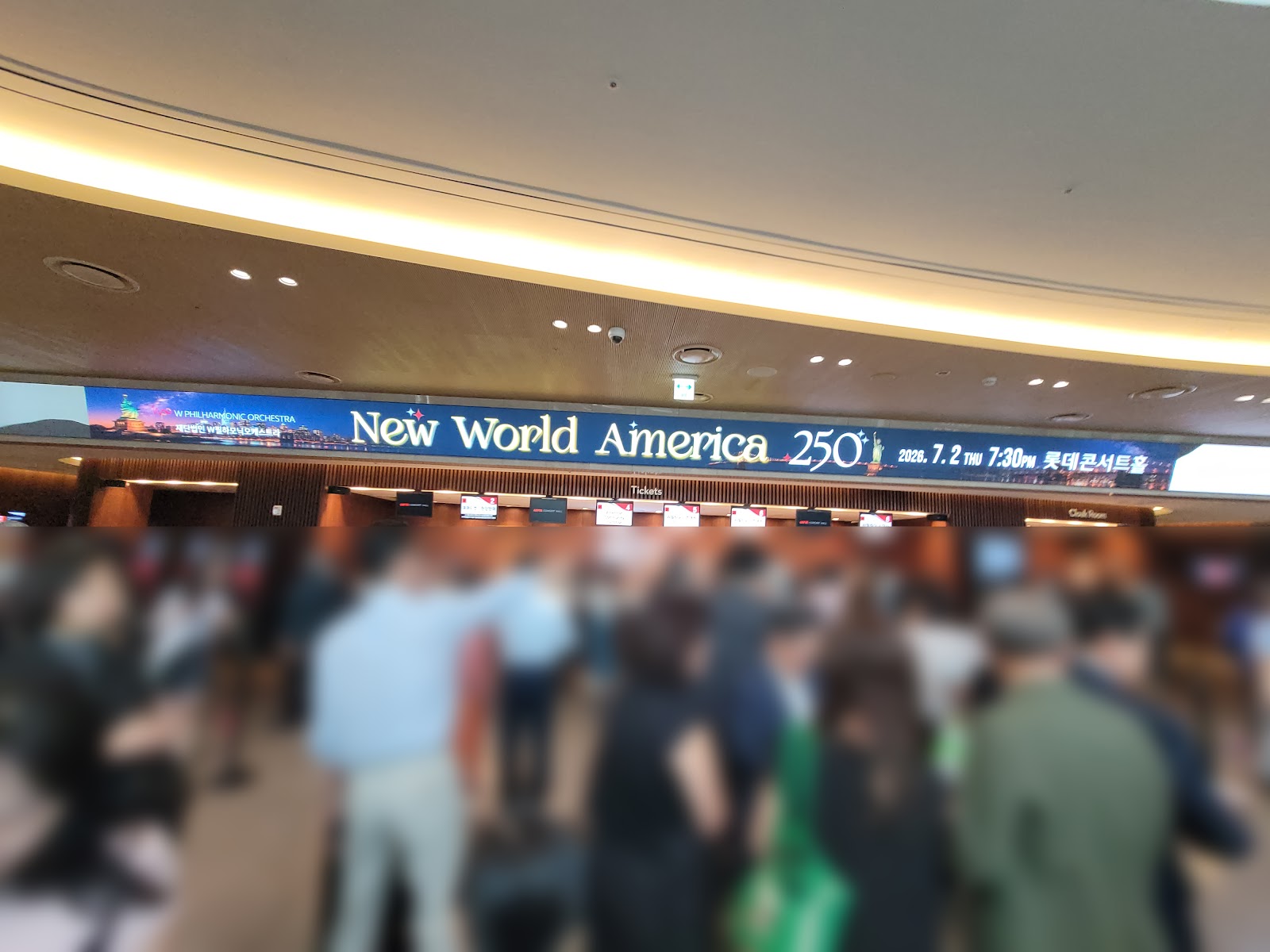 클래식) New World _ America 250 20260702