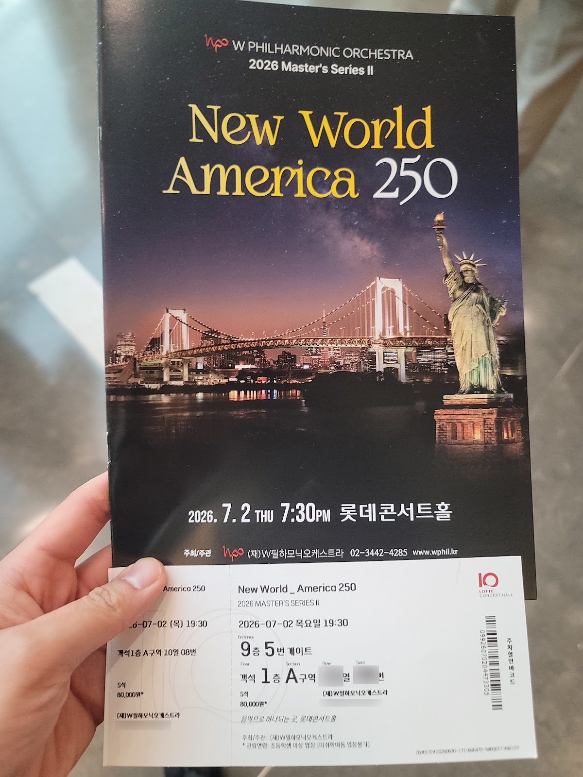 클래식) New World _ America 250 20260702