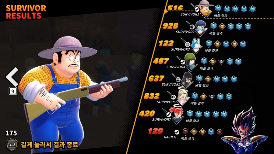 드래곤볼) 농부: 사이어인들은 전멸이다!!
