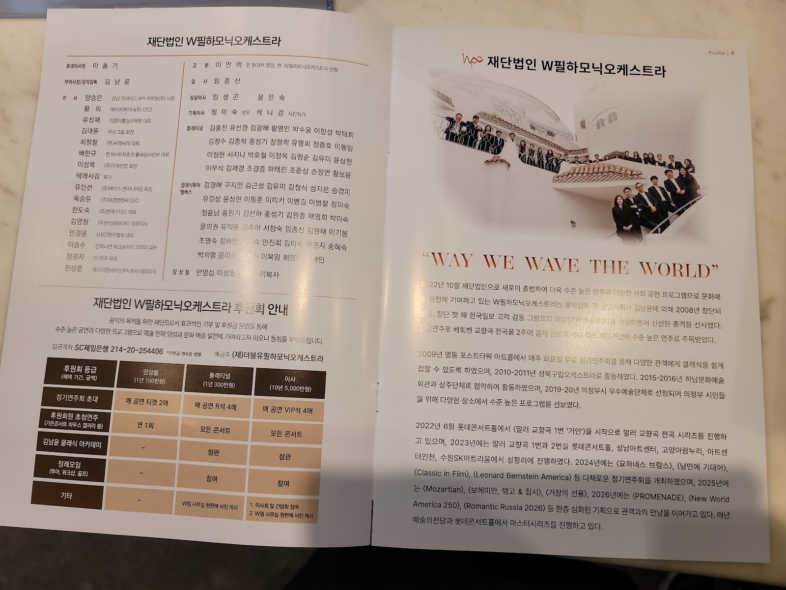 클래식) New World _ America 250 20260702