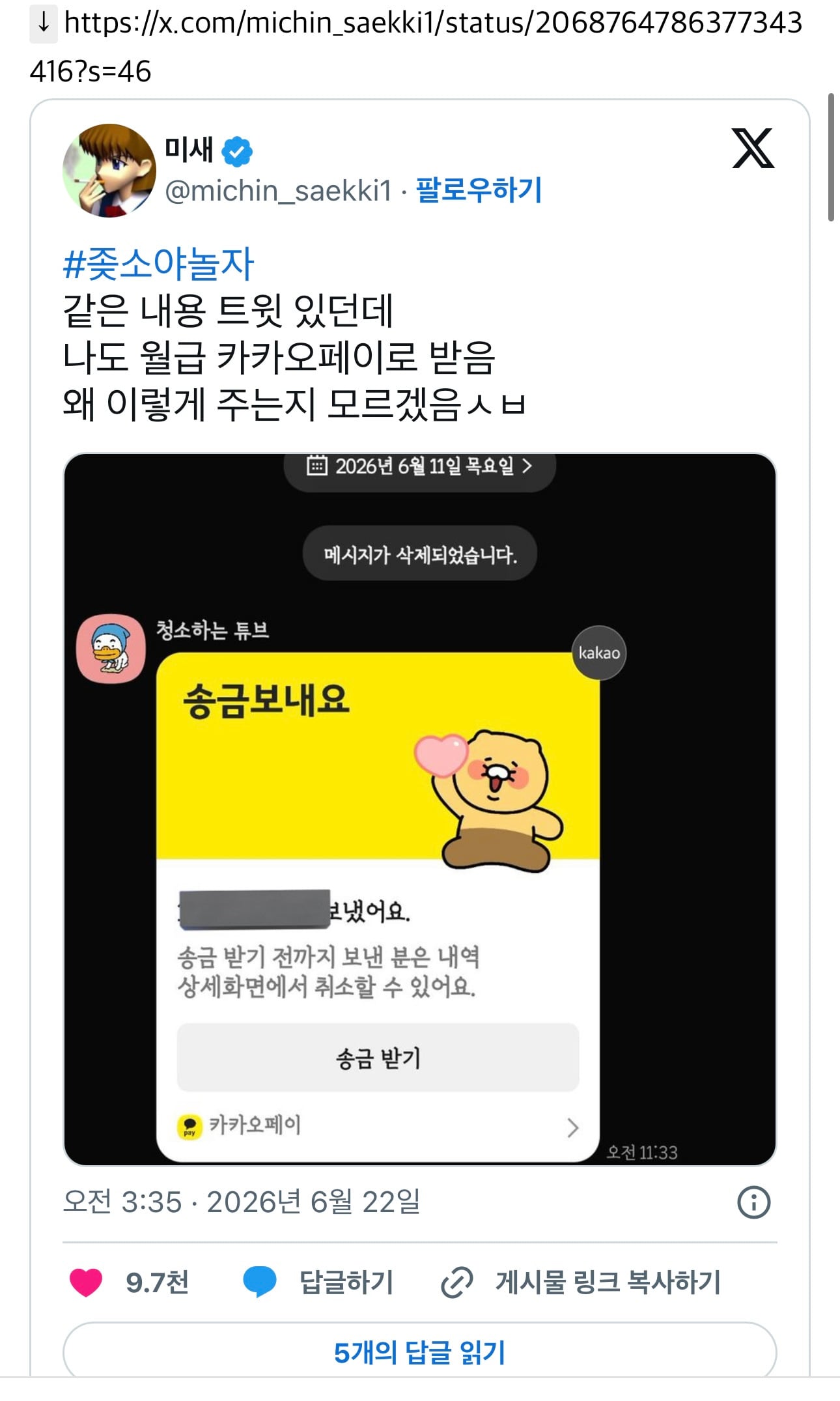 진수야 혹시 사무실 청소는 막내가 하는거야?(중소기업 근무 썰)