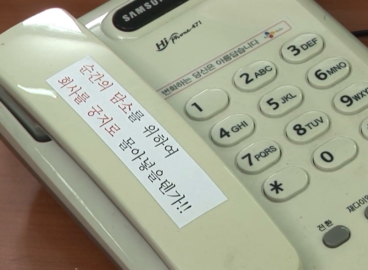 진수야 혹시 사무실 청소는 막내가 하는거야?(중소기업 근무 썰)