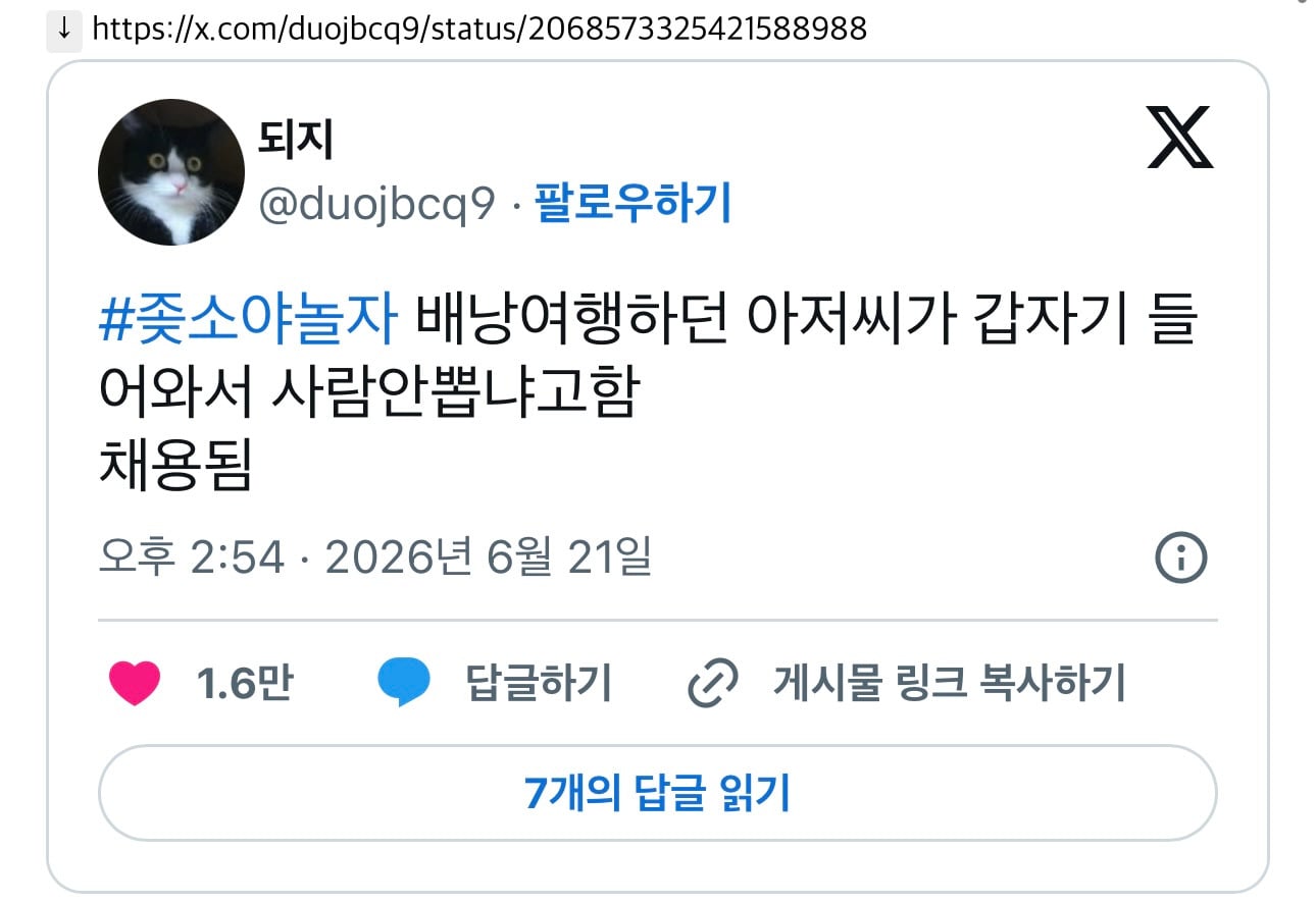 진수야 혹시 사무실 청소는 막내가 하는거야?(중소기업 근무 썰)