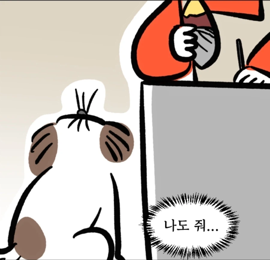시츄는 얼마나 착한가 알아보는 만화