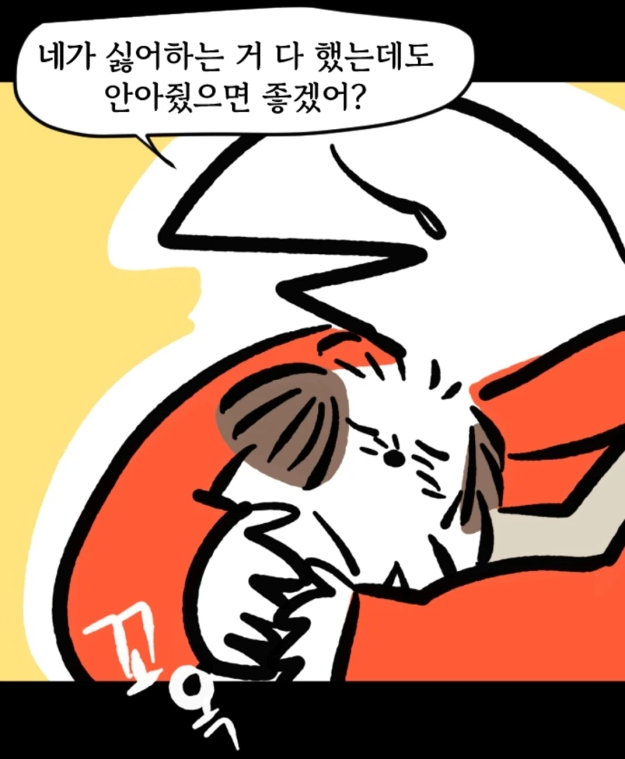 시츄는 얼마나 착한가 알아보는 만화
