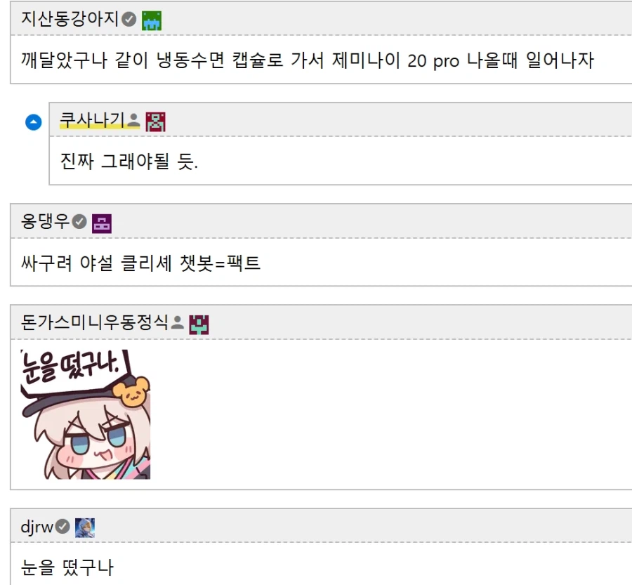 AI채팅 사이트 해본 사람들이 공감하는것