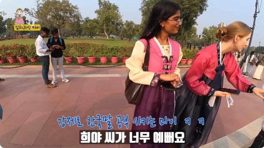 미스 춘향 한복 입고 인도여행