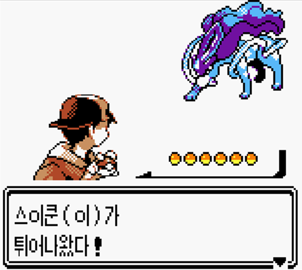 포켓몬 골드버전 은근히 가슴 떨리던 순간.JPG