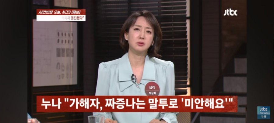 귀신 씌였다 엄마 눈앞에서 신호위반 차량에 치여 초등생 아들 사망