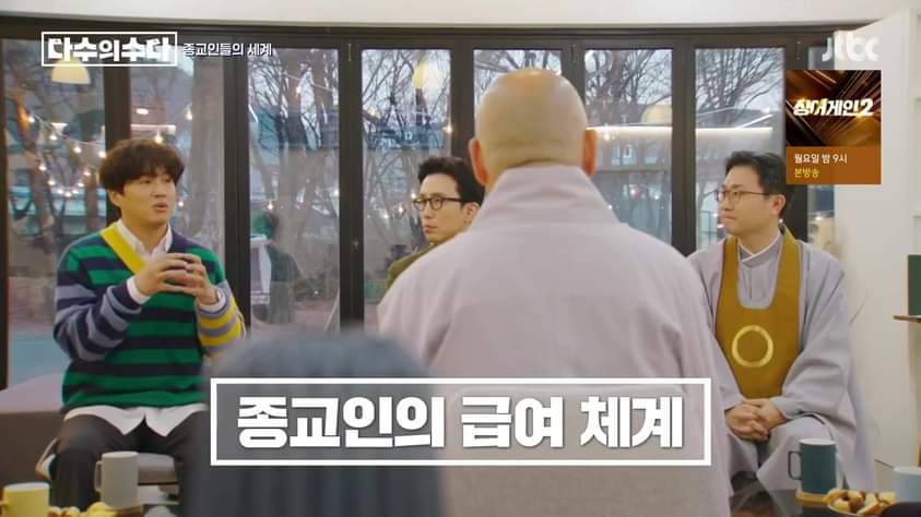 엥? 성당은 종교인데 왜 빚이 있음?.txt