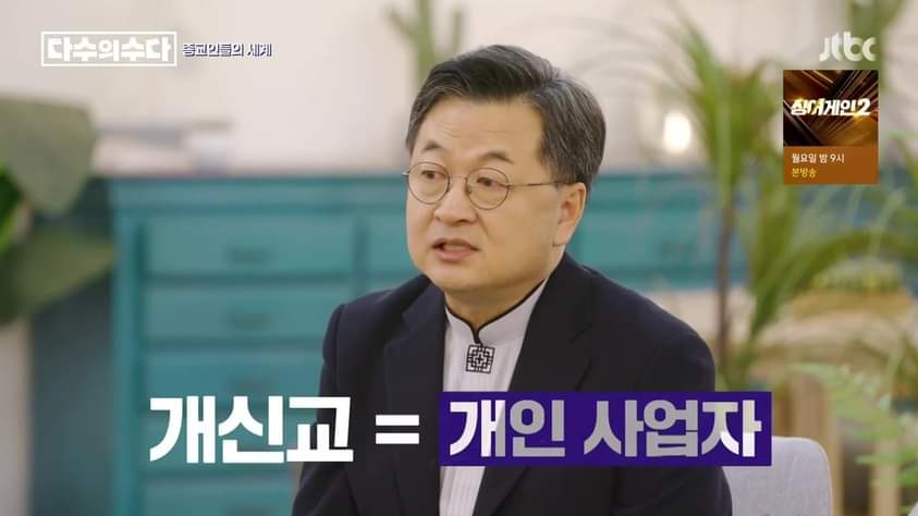 엥? 성당은 종교인데 왜 빚이 있음?.txt