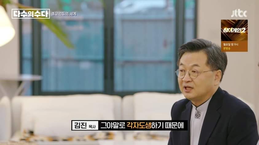 엥? 성당은 종교인데 왜 빚이 있음?.txt