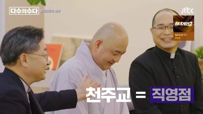 엥? 성당은 종교인데 왜 빚이 있음?.txt