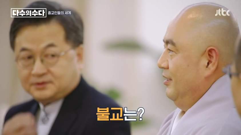 엥? 성당은 종교인데 왜 빚이 있음?.txt
