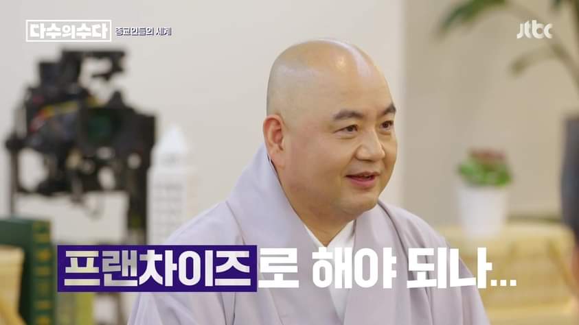 엥? 성당은 종교인데 왜 빚이 있음?.txt