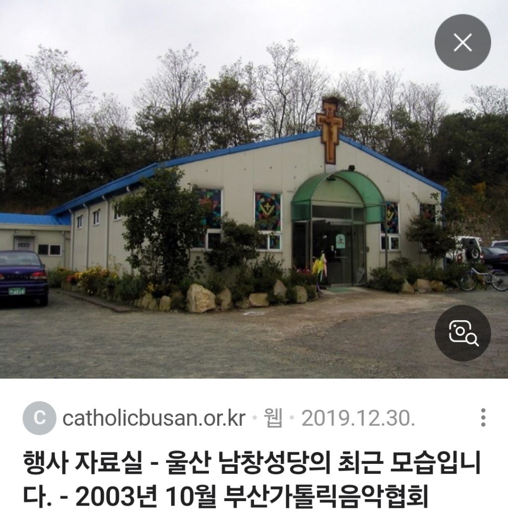 엥? 성당은 종교인데 왜 빚이 있음?.txt
