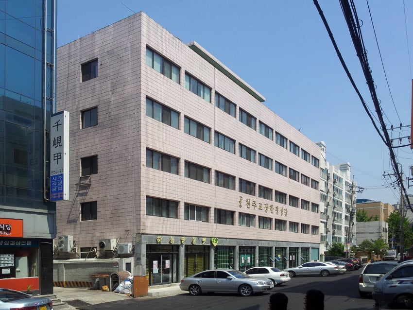 엥? 성당은 종교인데 왜 빚이 있음?.txt