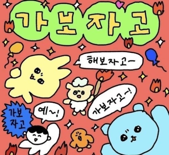 엥? 성당은 종교인데 왜 빚이 있음?.txt