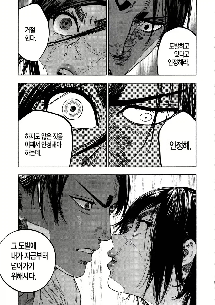 TS물 최대 고점들