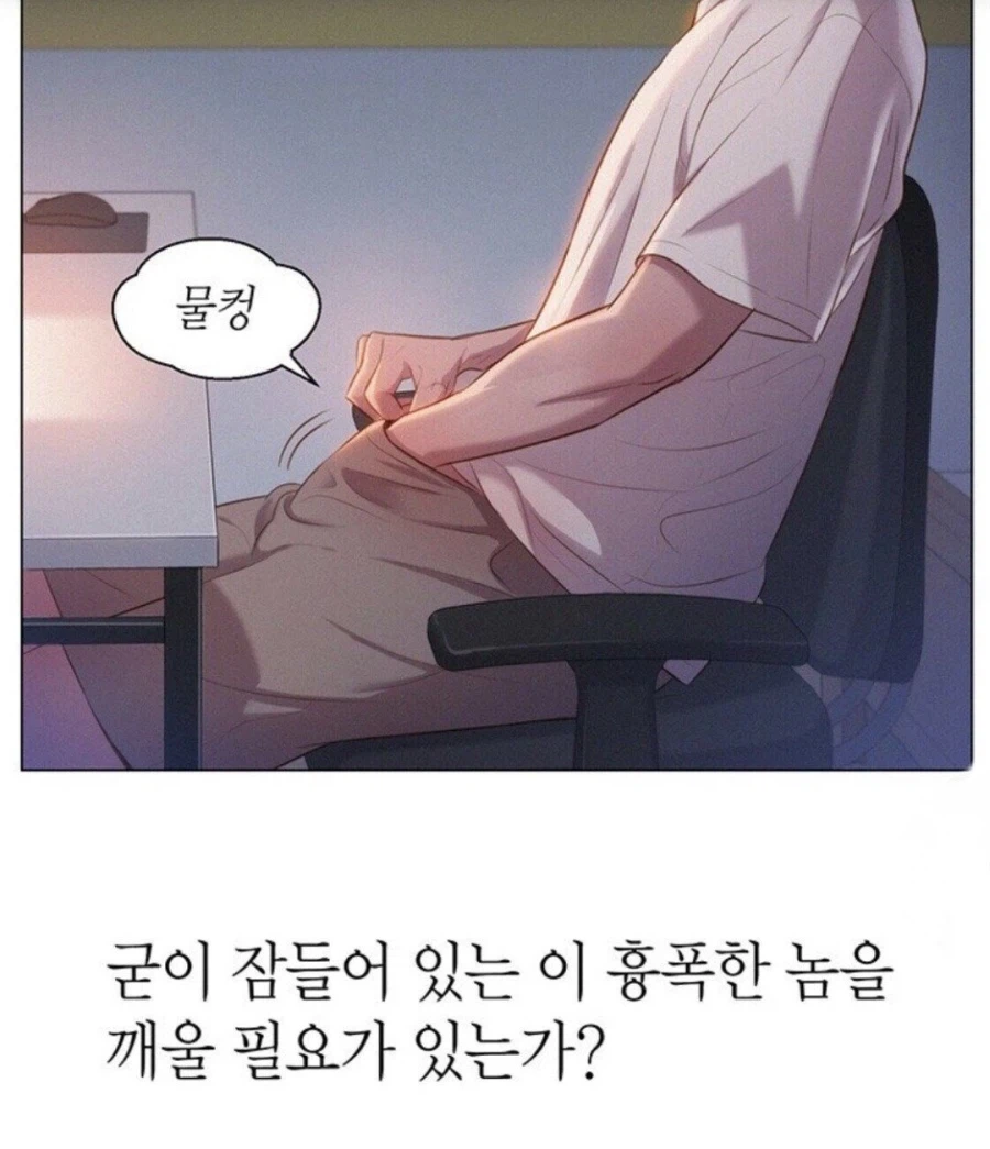 남자는 하루에 한번 운명적으로 고민한다.