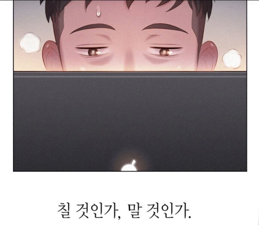 남자는 하루에 한번 운명적으로 고민한다.