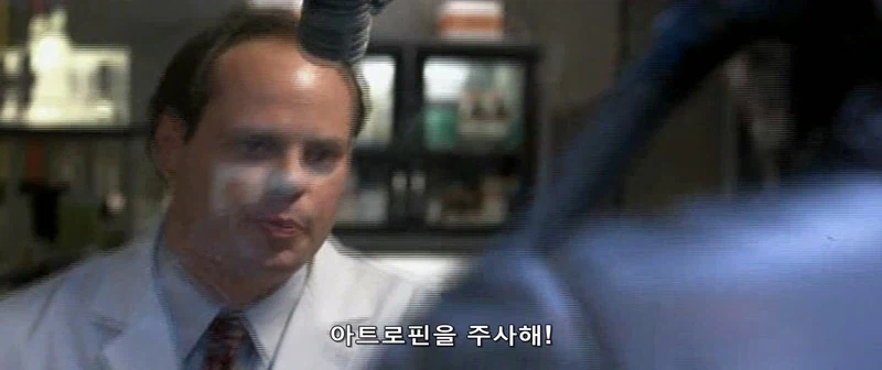 거대한 주사기를 심장에 찔러야 하는 영화
