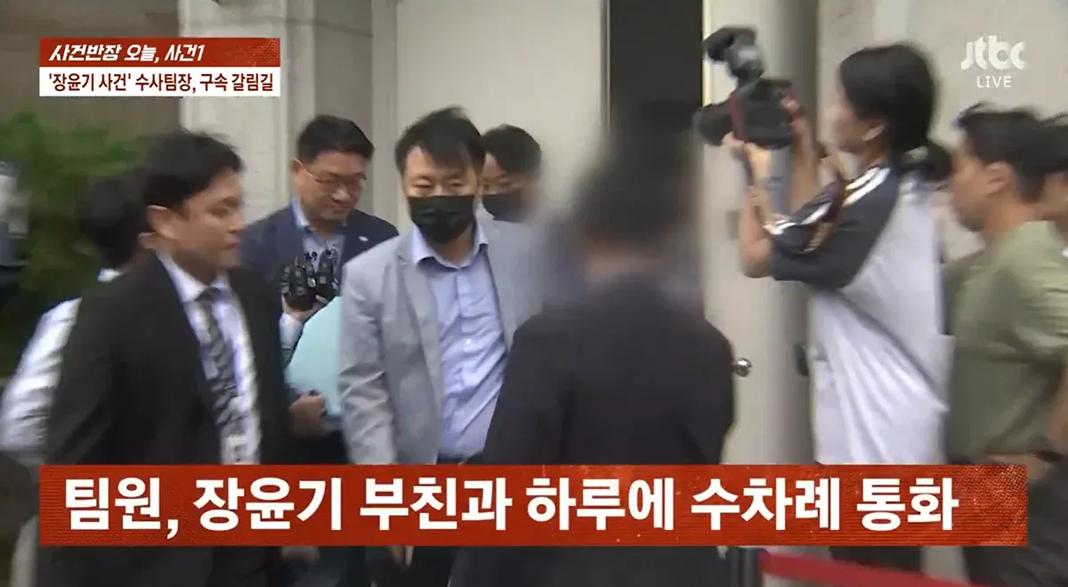 장윤기 사건이 레전드인 이유