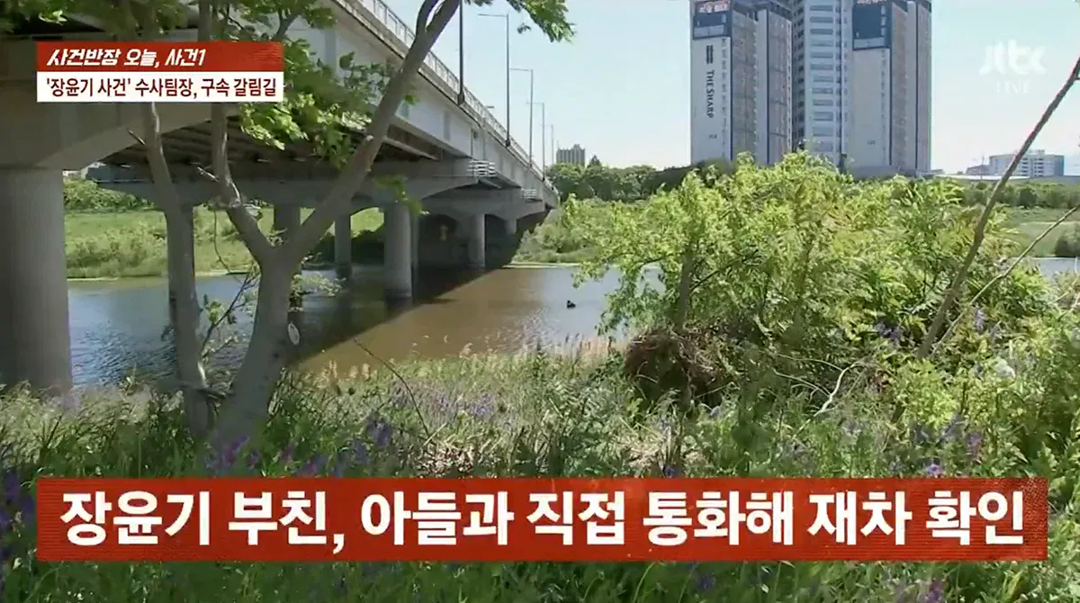 장윤기 사건이 레전드인 이유