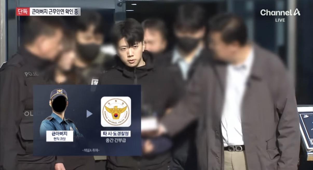장윤기 사건이 레전드인 이유