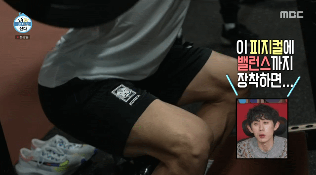 운동 뽐뿌 오는 조규성 하체 운동 루틴