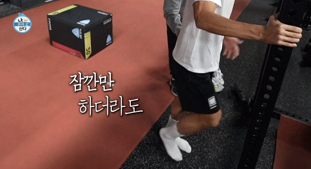운동 뽐뿌 오는 조규성 하체 운동 루틴