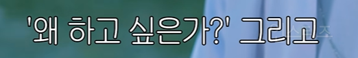 갓신인 남돌이 가슴에 새긴다는 대화jpg