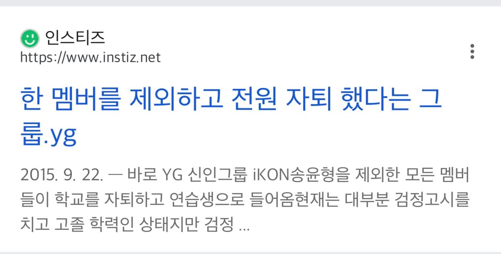 SM과 YG가 아이돌 연습생들 자퇴시킬때 유일하게 연습생들 학교 내신성적 관리한다는 JYP.ㅈㅍㅈ